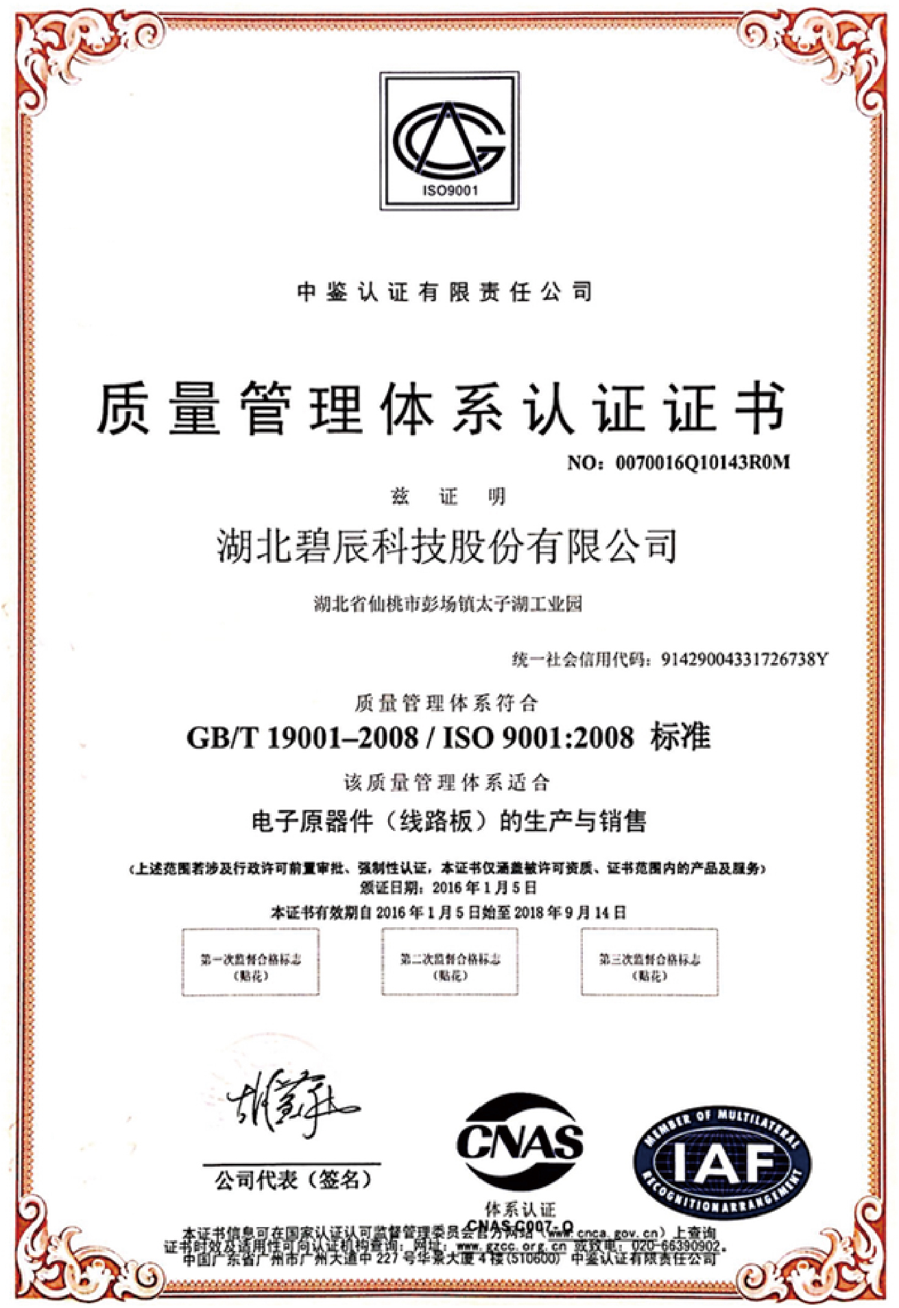 諾碼防偽標(biāo)簽