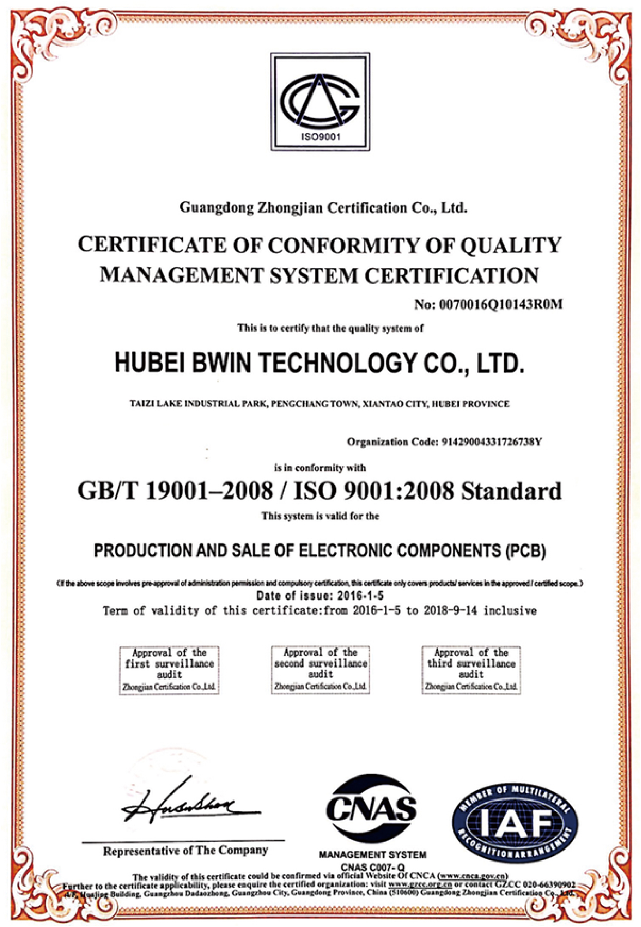 諾碼防偽標(biāo)簽